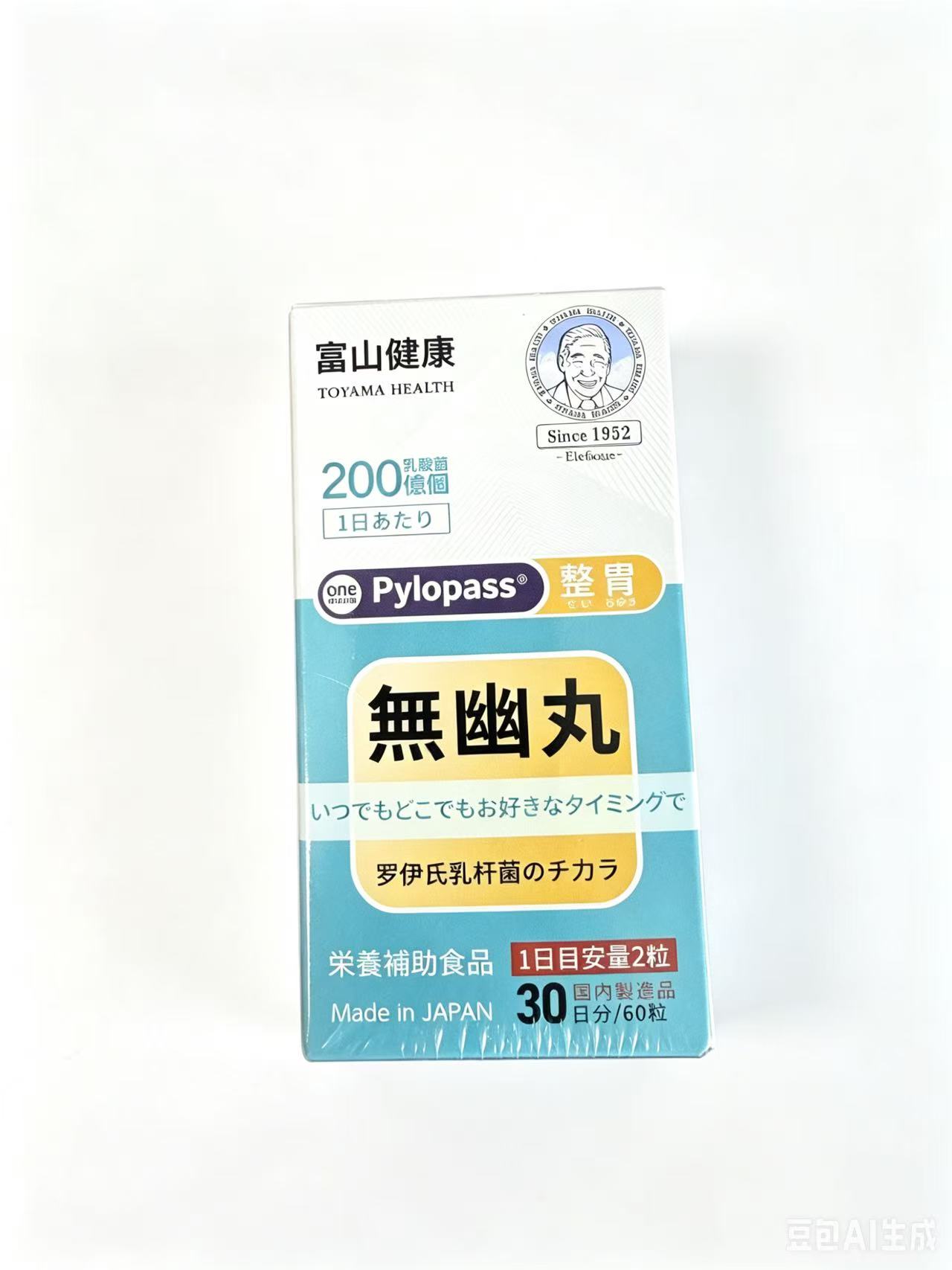 富山健康无幽丸