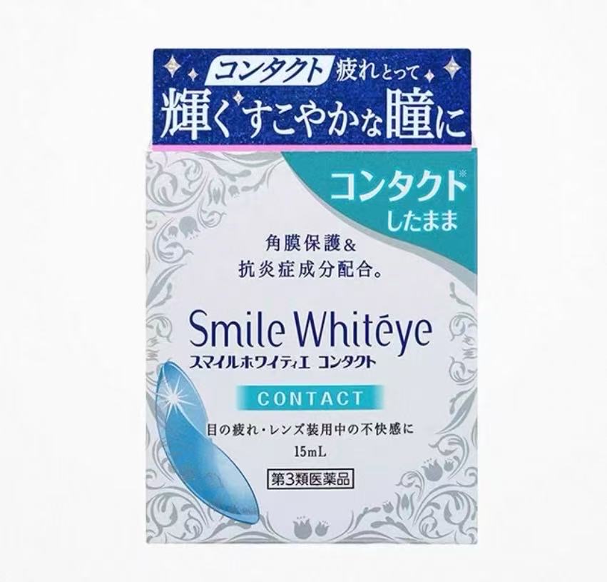 狮王美白眼球隐形眼镜眼药水15ml