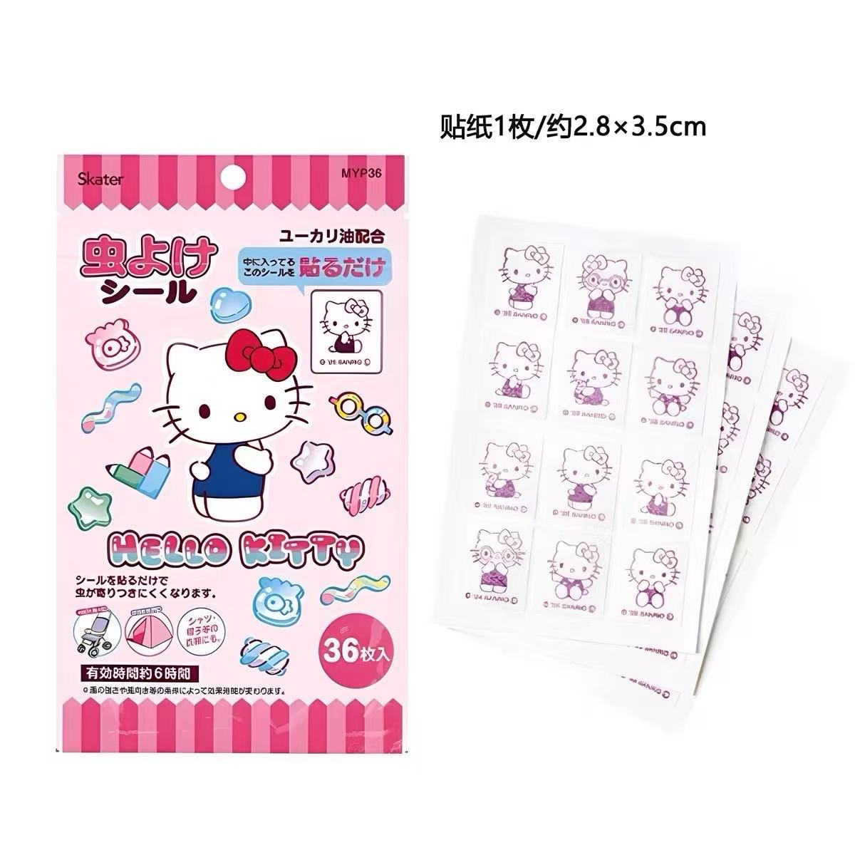Skater 驱蚊贴hello kitty36枚