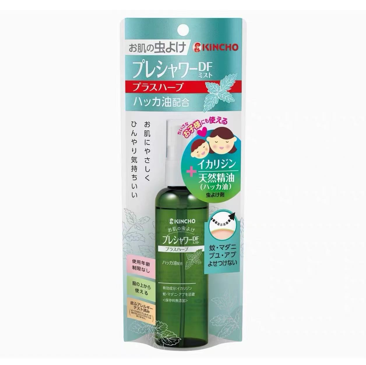 kincho金鸟婴儿驱蚊喷雾儿童户外防蚊虫叮咬液100ML