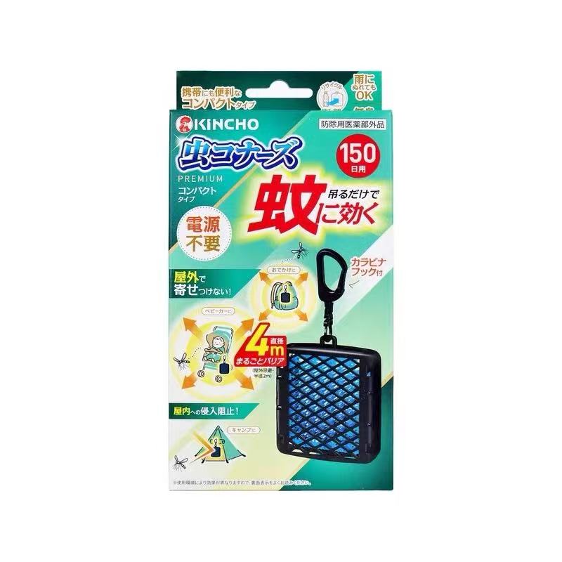 本KINCHO金鸟婴幼驱蚊挂件 迷你小型驱蚊器便携